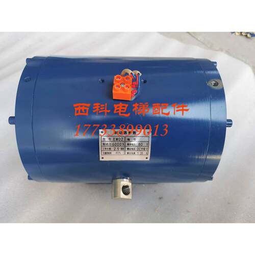 蒙特纳利MCG200曳引机抱闸臂制动臂 EMC210制动器EM02制动器抱闸