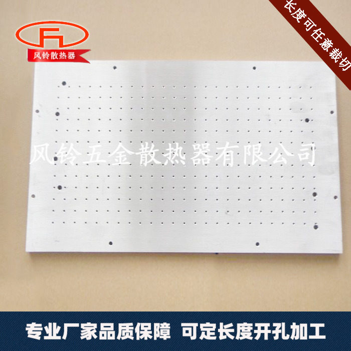 300W大功率铝基板散热器