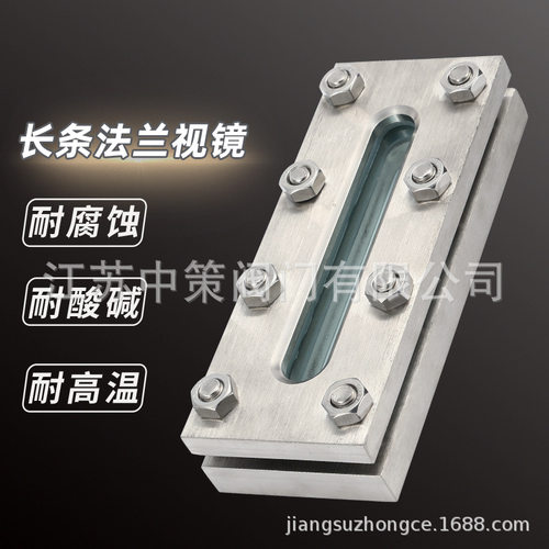 HG5不锈钢玻璃板液位计视镜