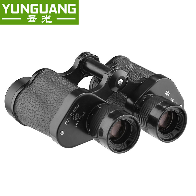 云光/62式8x30双筒望远镜 高清便携牢固耐用望望远镜