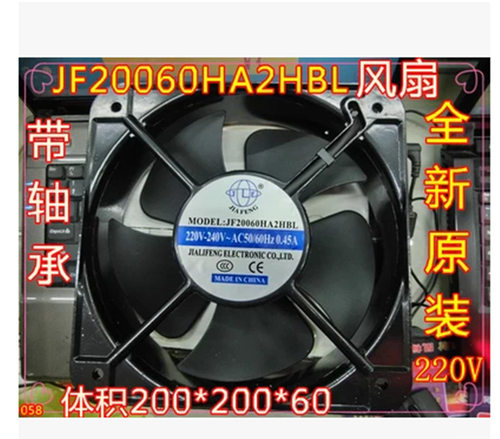 厂家销售JF20060HA2HBL风扇220V体积200*200*60带轴承散热风机