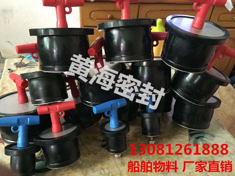 下水道防臭橡胶塞堵头135-160mm