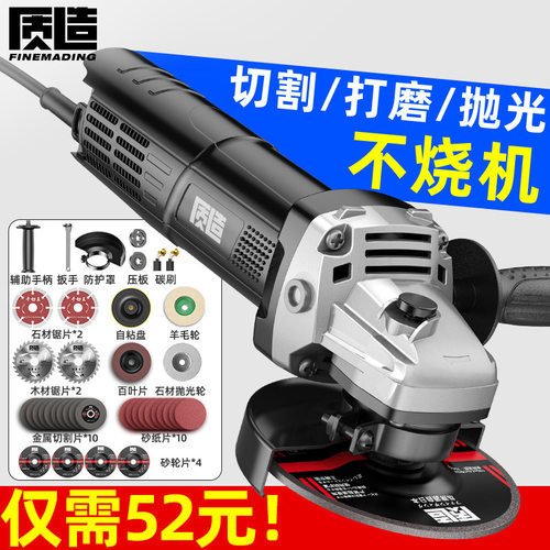 多功能角磨机打磨机抛光机神器大功率手持电动切割机磨光工具