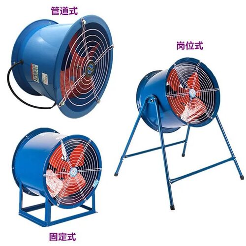 DZ(BDZ)-11 壁式低噪声轴流风机 DZ-12/8A 岗位式轴流通风机1.5KW