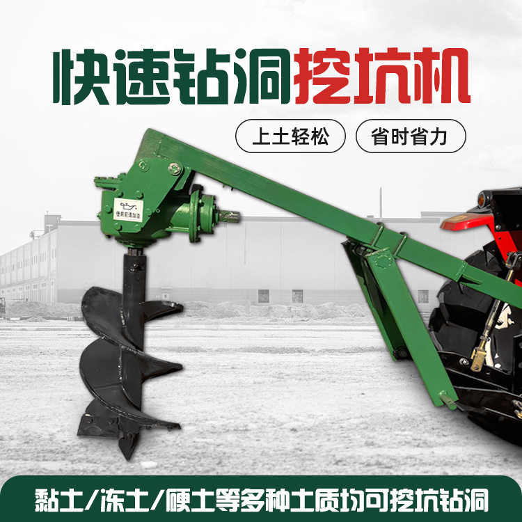 拖拉机带的树坑机 植树挖坑机15-100公分 路灯立杆转坑设备