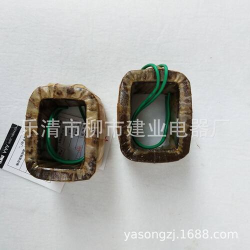 全铜三相制动电磁铁线圈
