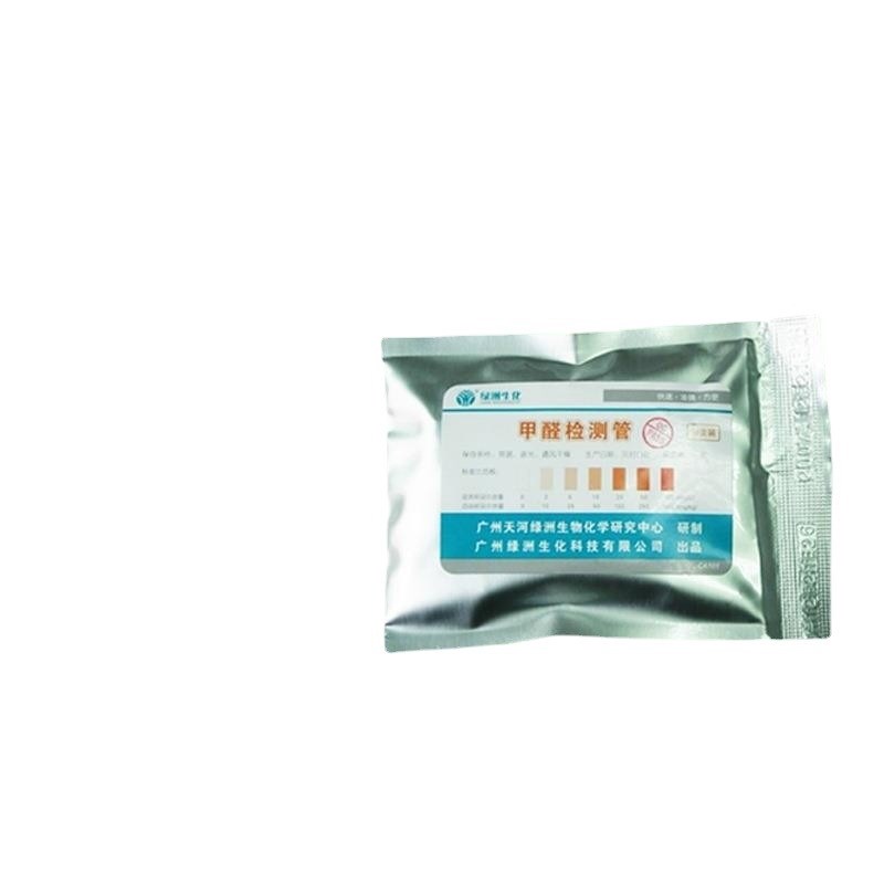 霉菌酵母菌测试片微生物检测霉菌酵母菌检测货号32.8011