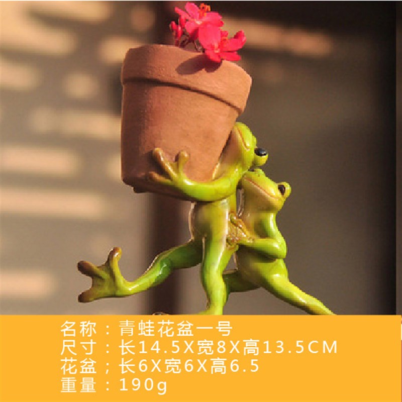 树脂青蛙花盆摆件花园家用卡通工艺品客厅阳台装饰品