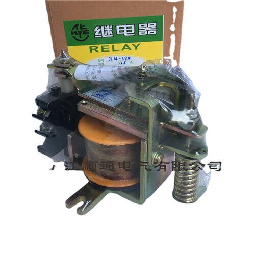过电流继电器JL14-11ZS  1.5A 2.5A 5A 10A JL14-11Z JL15-11ZQ