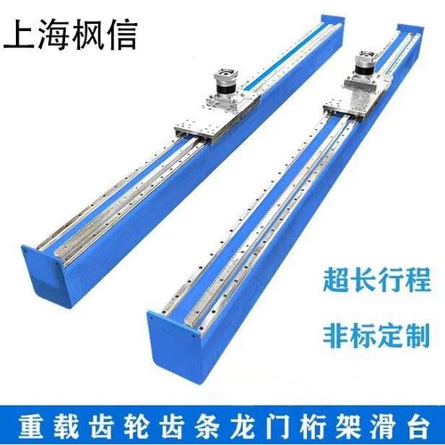 XYZ轴十字龙门重载型直线齿轮齿条滑台模组码垛桁架机械手上下料