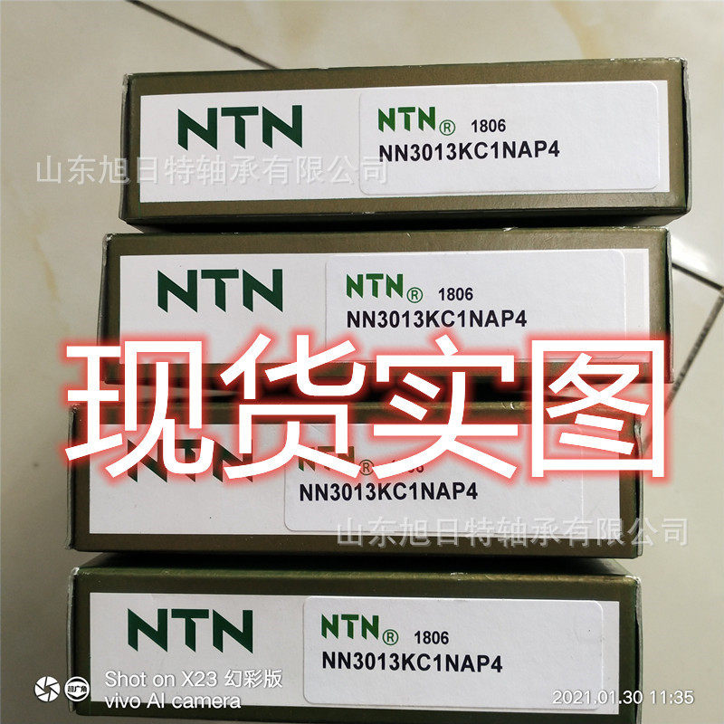 NN3013KC1NAP4  XRT双例圆柱滚子轴承  XRT进口轴承