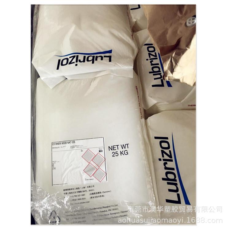 TPU/路博润/5707 F1电子电器部件pc汽车部件油墨涂覆胶粘喷涂
