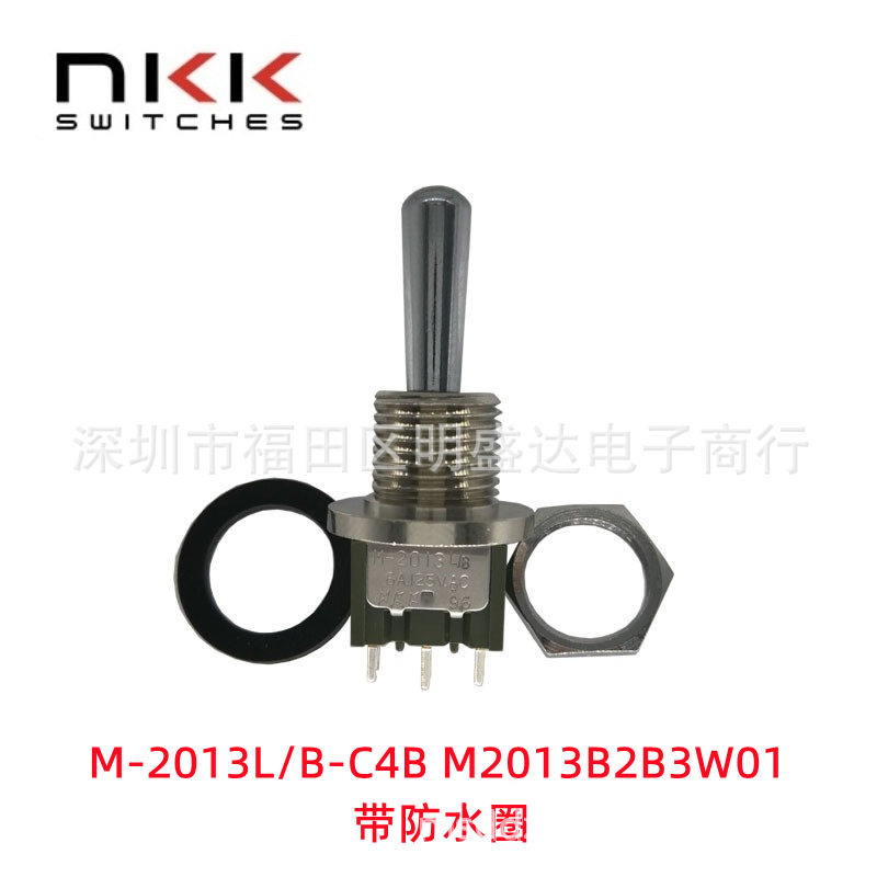 NKK进口摇臂开关3脚防水圈