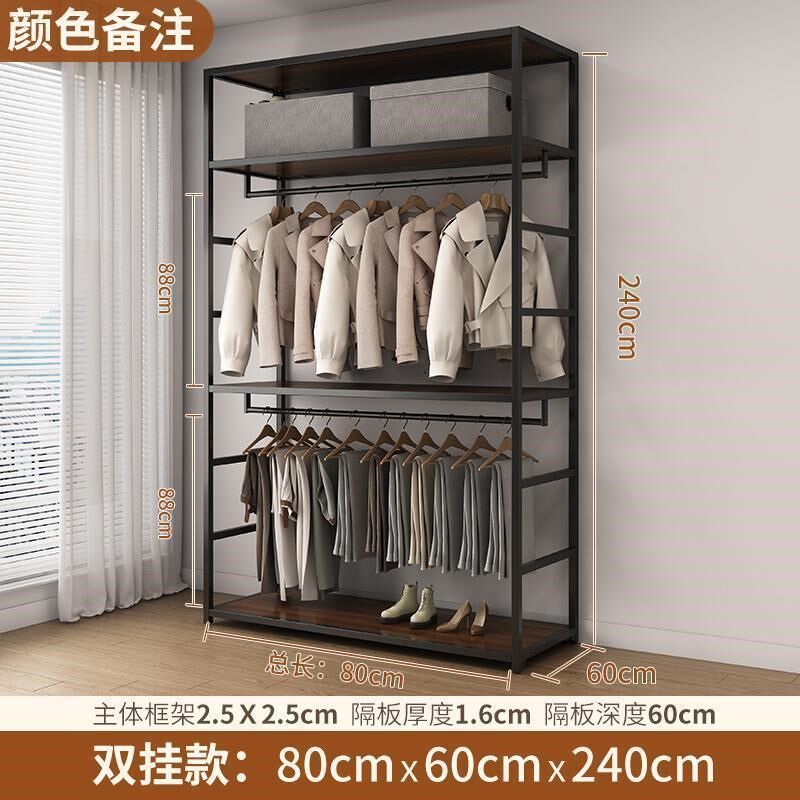 衣帽间架子组装开放式衣柜铁艺双层金属框架卧室落地挂衣帽架