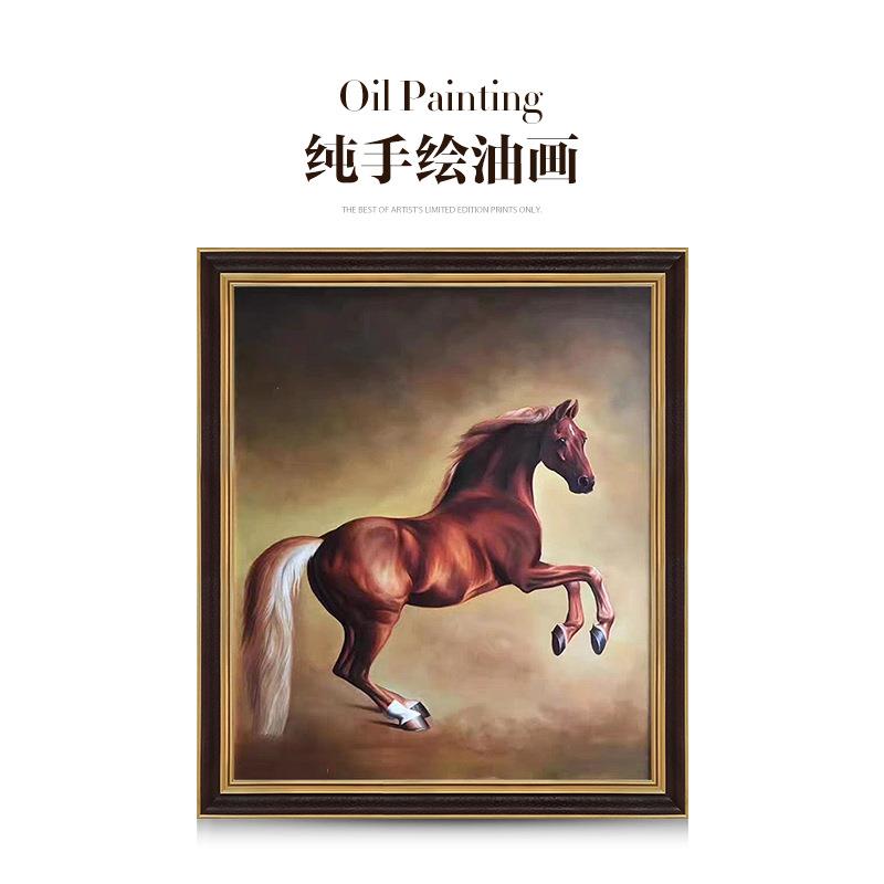 瑞杰 手绘油画《一马当先》美式写实书房画 欧式古典办公室玄关画