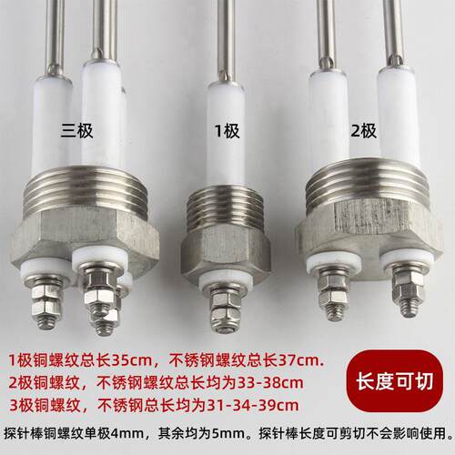 不锈钢电接点液位计高温锅炉用