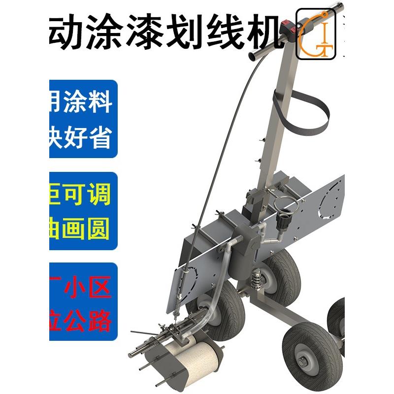 地坪公路停车位物业足球场车间运动器材塑胶跑道滚涂画划线机油漆
