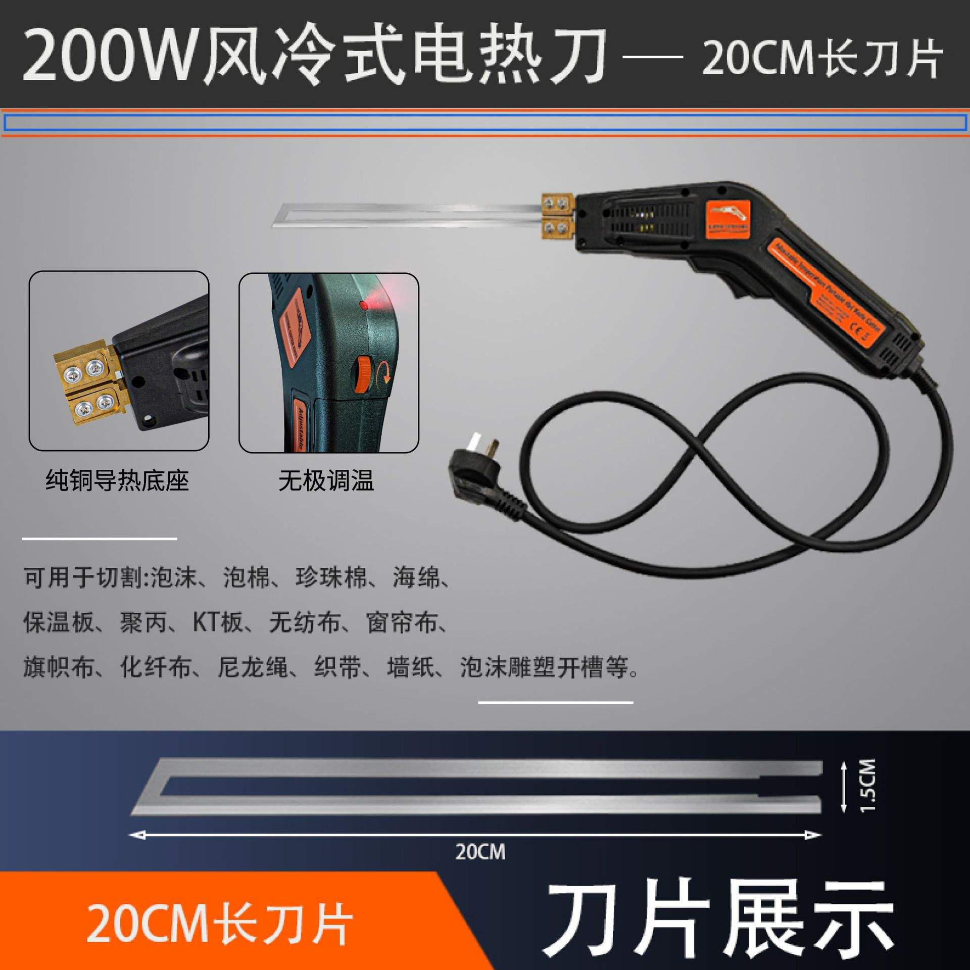 家 开槽器开槽板泡沫棉珍珠棉切割工具配导向器开棤板[