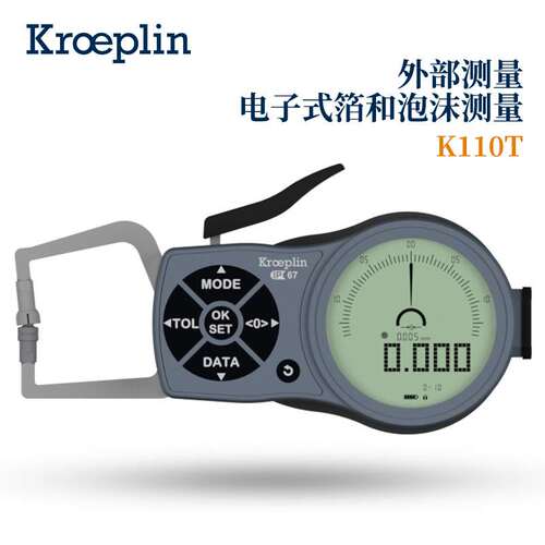 德国KROEPLIN古沃匹林数显外卡规K110 K110S K110T K1R10 K1R10S