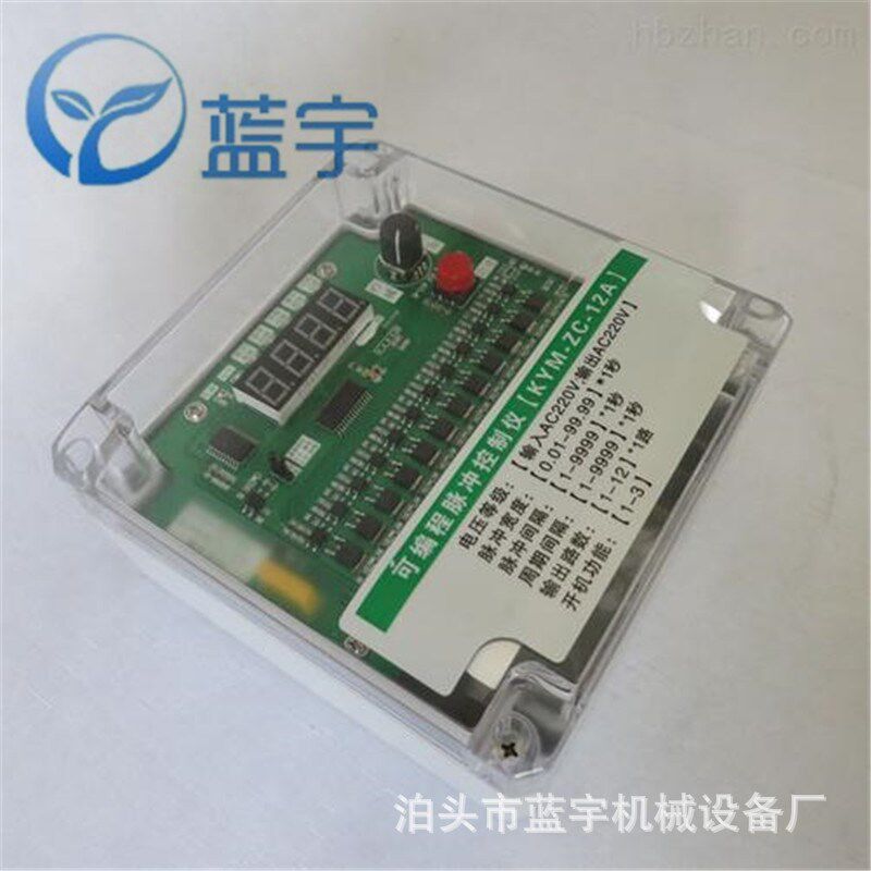 电磁脉冲控制仪_数显脉冲控制仪_电磁脉冲控制仪 继电器控制仪