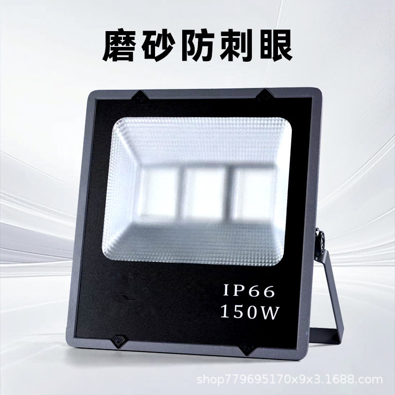 LED户外高杆投光灯景观照明