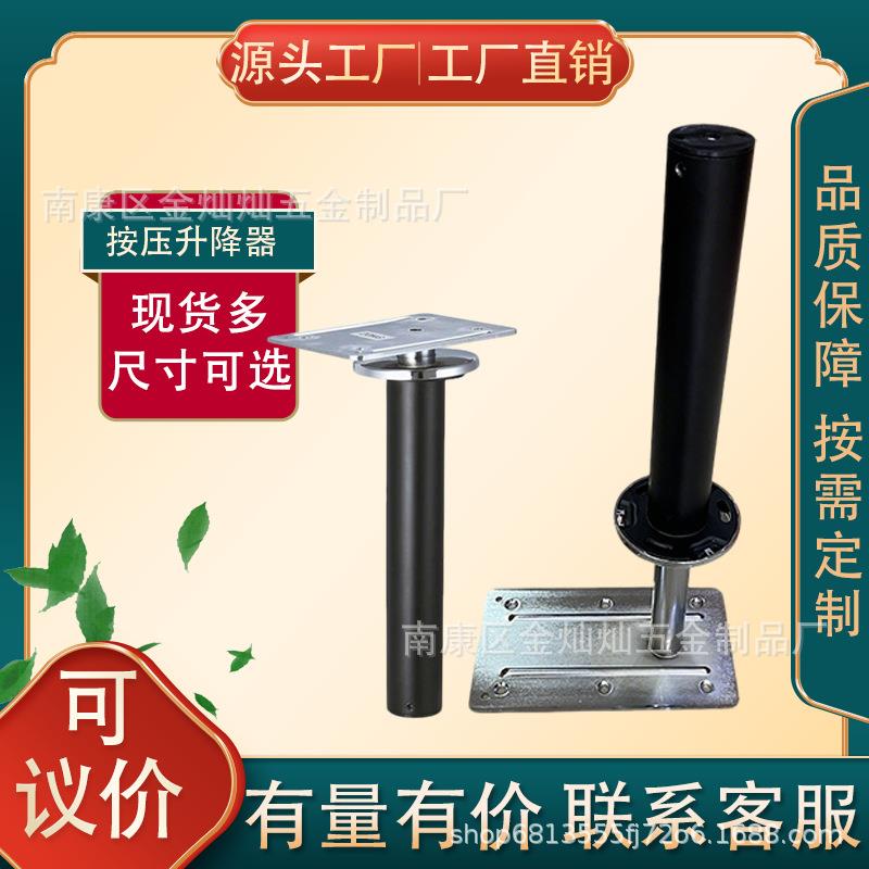 手动按压升降器自锁升降架加长款小型茶几升降支架沙发懒人支架