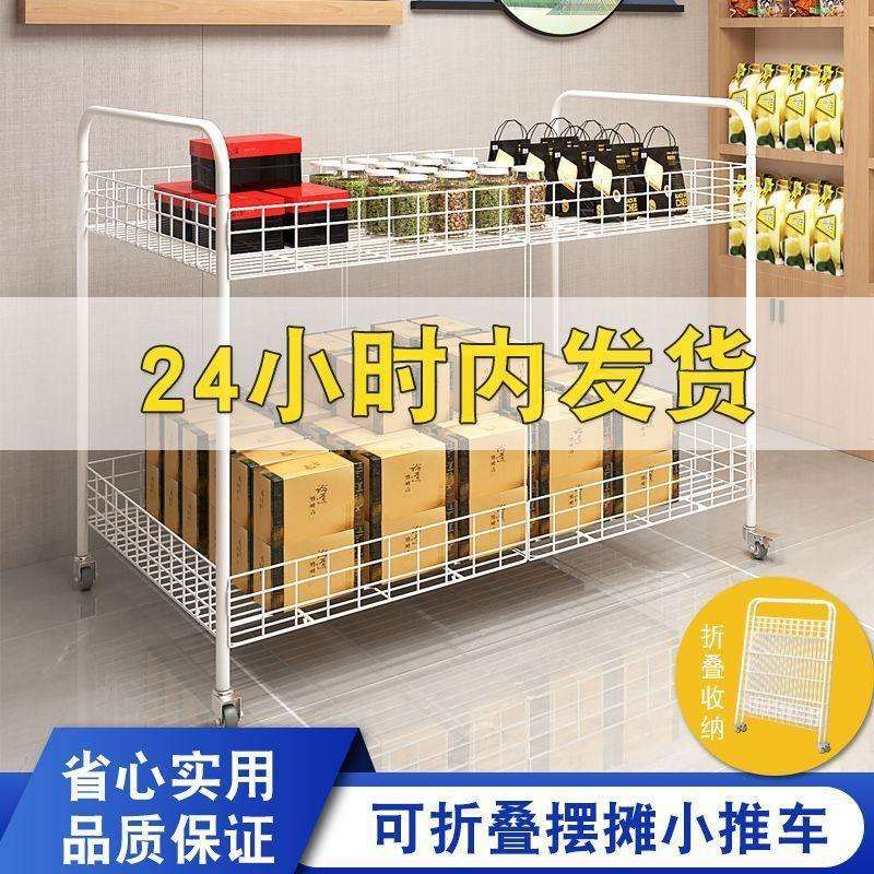 带扶手摆摊小推车促销花车折叠可移动摊位拆装甩货车地摊展示货架