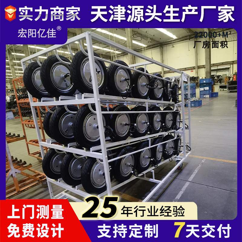 天津汽车轮胎架周转置物架铁架子铁皮周转箱车间工厂器具料架网筐