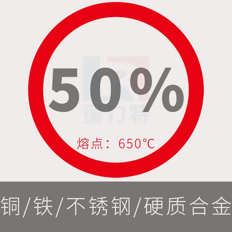 50%银焊条不锈钢银焊丝钢铁铜银焊料BAg-1a助焊膏焊棒硬钎焊合金