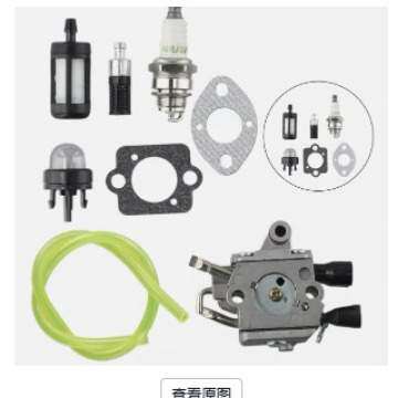 1137-120-0621化油器套装Stihl MS194 MS194T MS194链锯