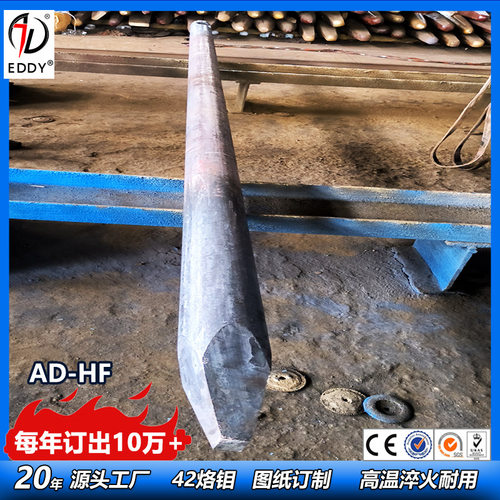 135挖机100破碎锤3米钎杆