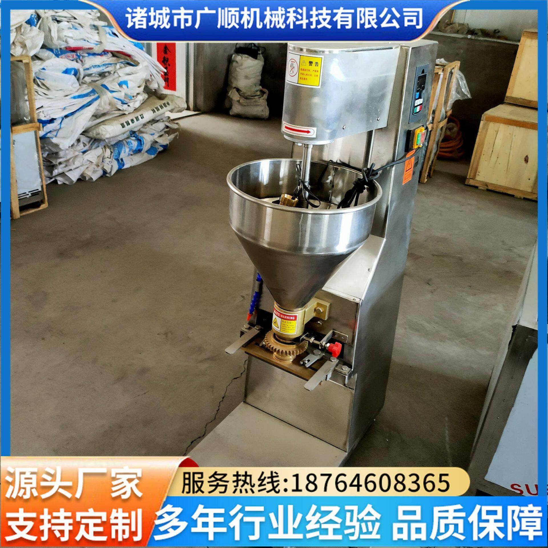 实心丸子机生产厂家厂家可丸子机包心丸子机