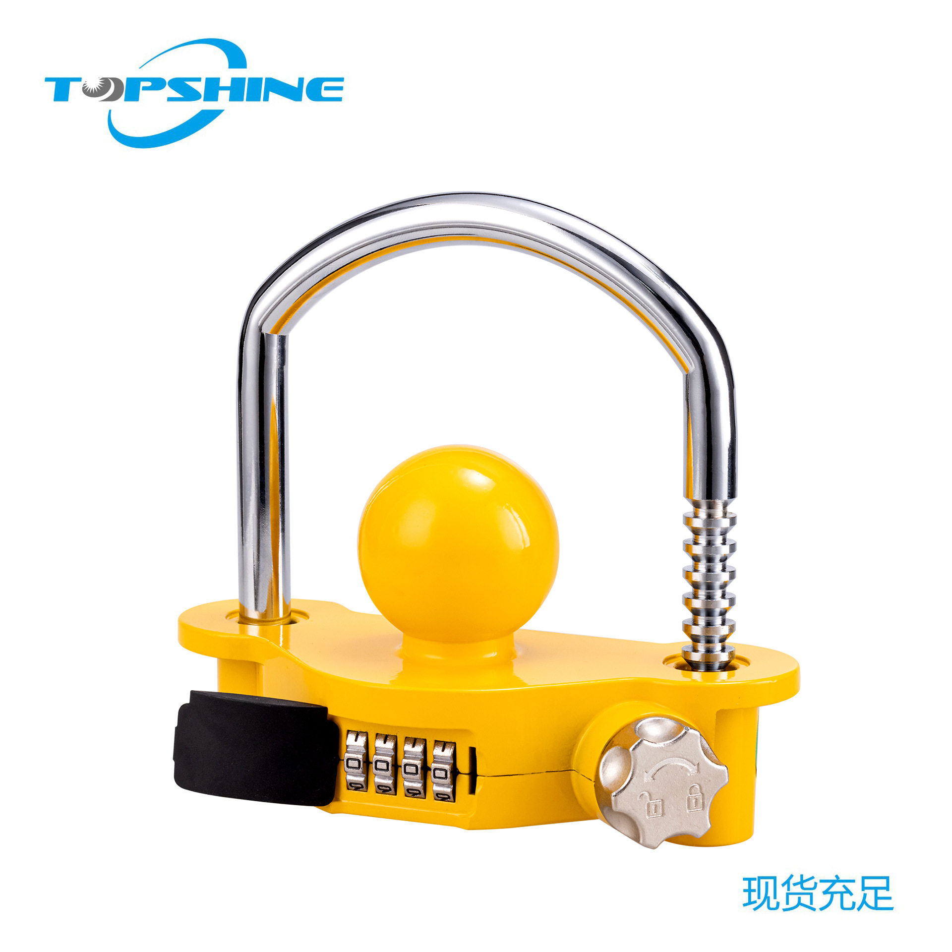 拖车球形挂钩锁花篮锁游艇房车连接器U型铝合金防盗带密码球头锁