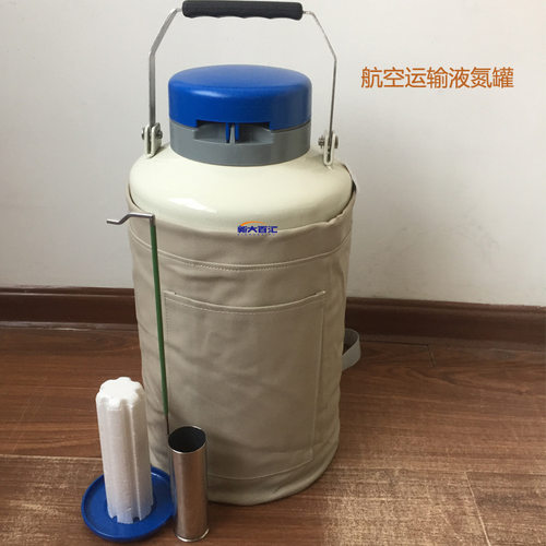 航空液氮罐 YDH-3可倾倒型运输型液氮罐 便携飞机用液氮低温储罐