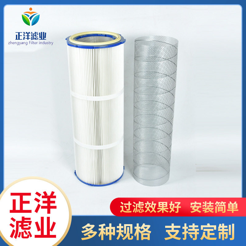 工业除尘滤芯空气净化滤筒滤清器六耳快拆喷粉设备粉尘滤芯