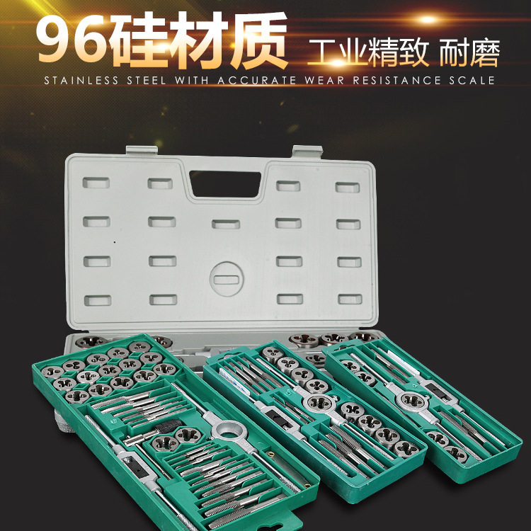 成套丝锥板牙套装五金工具手用公制丝攻组合批发镀钛合金钢图片