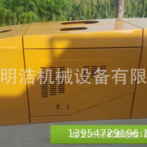装载机龙工855B发动机罩总成 水箱罩 水箱门全车配件驾驶室变速箱