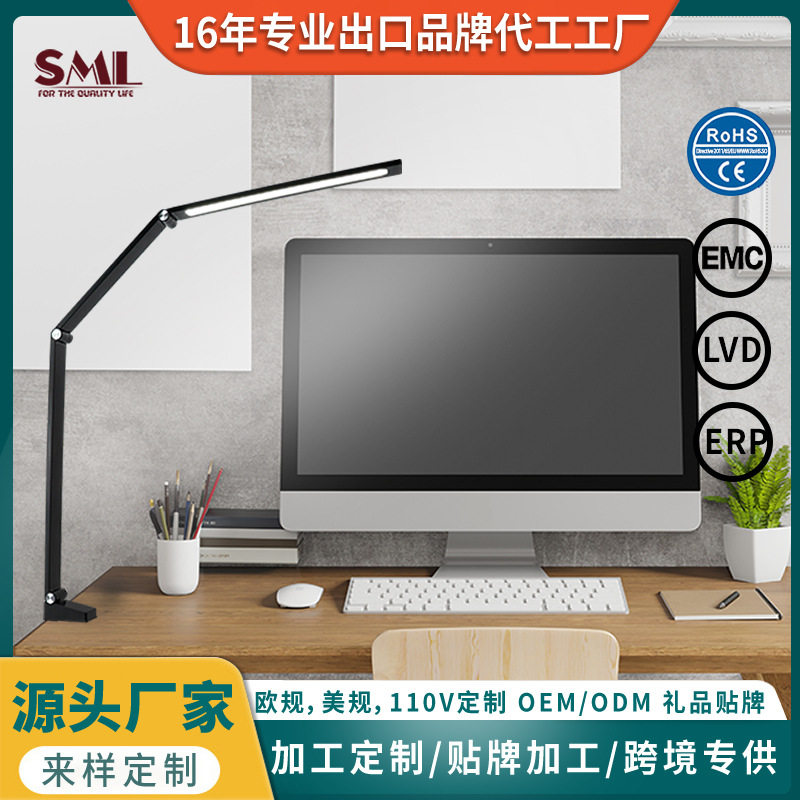 充电LED护眼学习台灯高端图片
