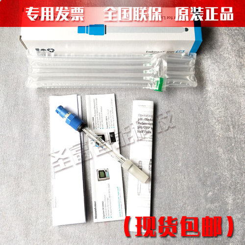 德国E+H恩德斯豪斯CPS11D-7AA2G数字式pH玻璃电极