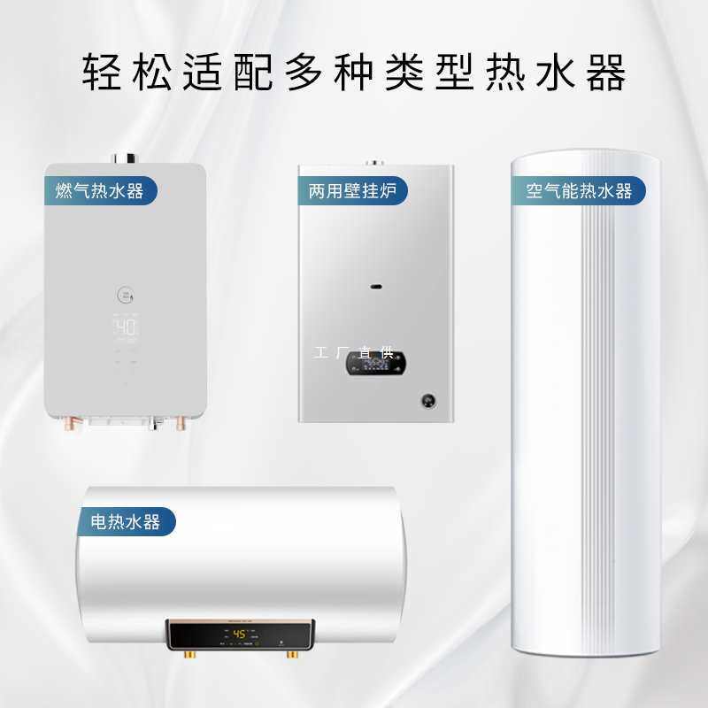 回水器热水循环系统零冷水循环泵空气能回水泵APP全自动家用