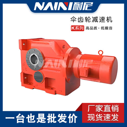 K/KF/KA/KAF37-Y1.1KW-4P-12.14-10.49-8.91螺旋锥齿轮斜齿减速机