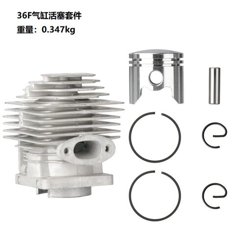 新款  37mm的气缸活塞组 适合GC330电锯36F电锯更换配件  批发