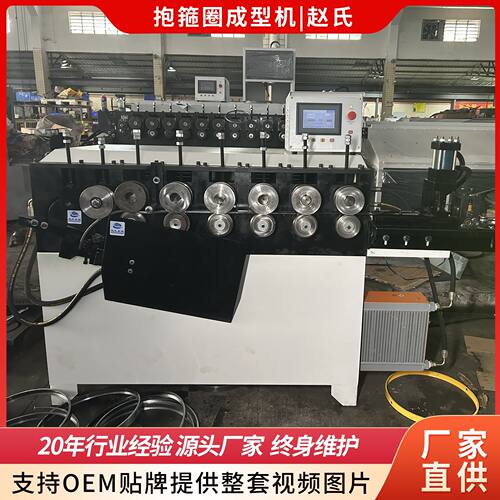 灯饰抱箍专用成型机 数控扁铁带钢铁艺桌圈镜框卷圆打圈机