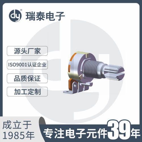 碳膜电位器开关调速B503K
