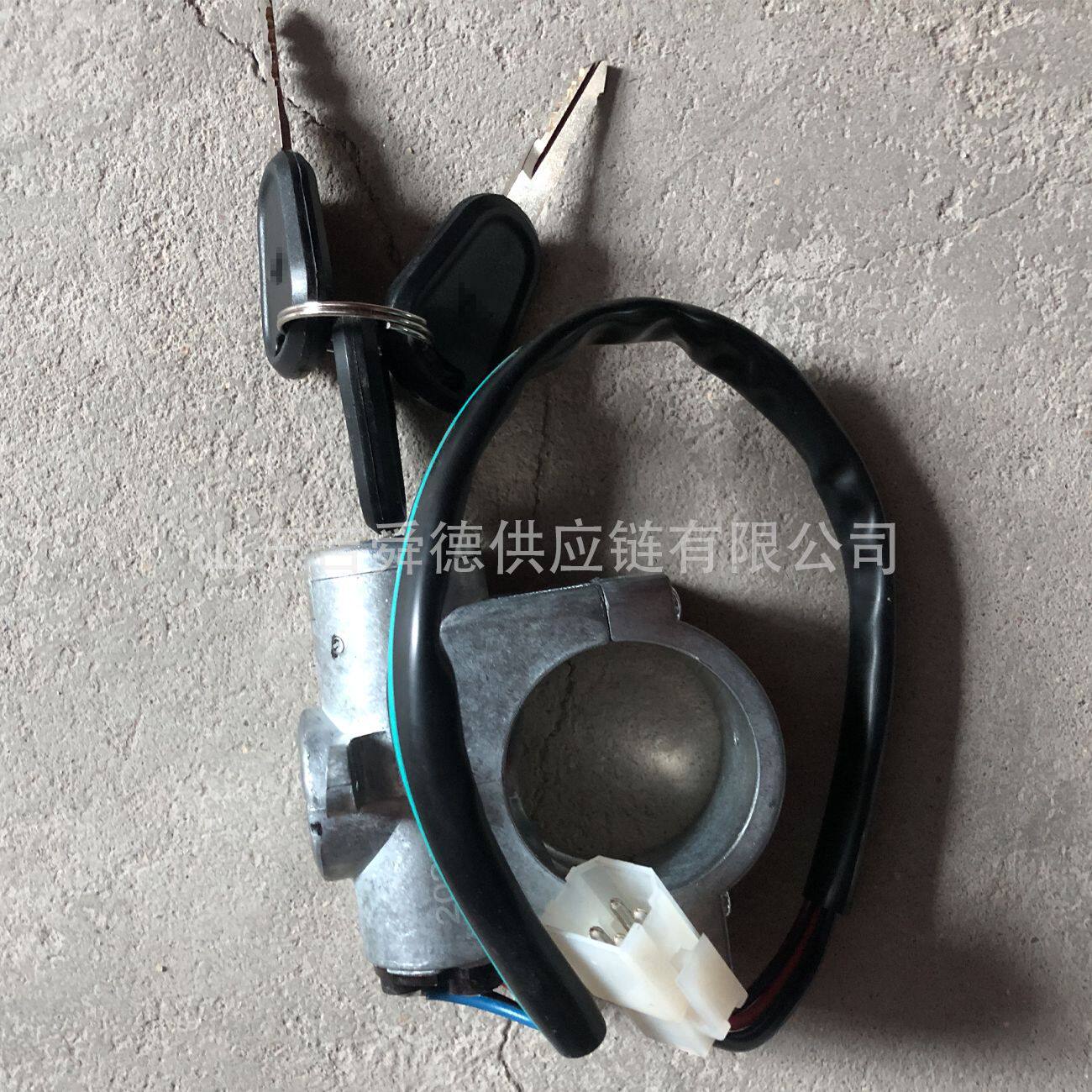 宇通客车配件原厂3710-00025点火开关总成点火锁点火开关起动钥匙