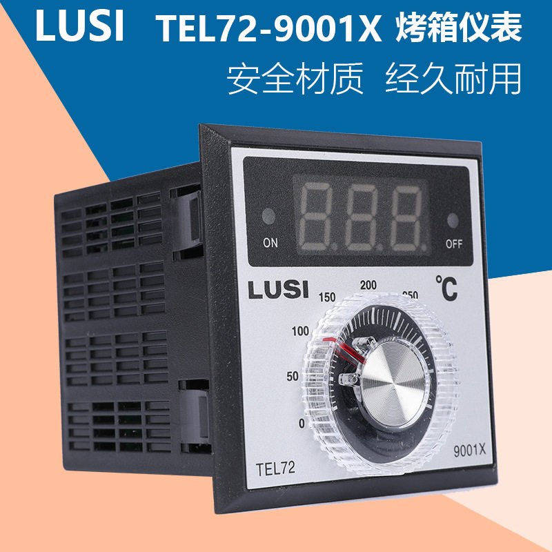 柳市仪表TEL72-9001X电烤箱烤炉红菱恒联专用温控仪表温控器配件