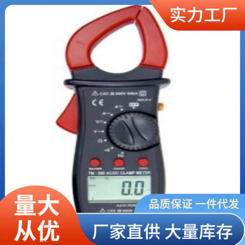 泰玛斯TM-26E钳形电流表批发价