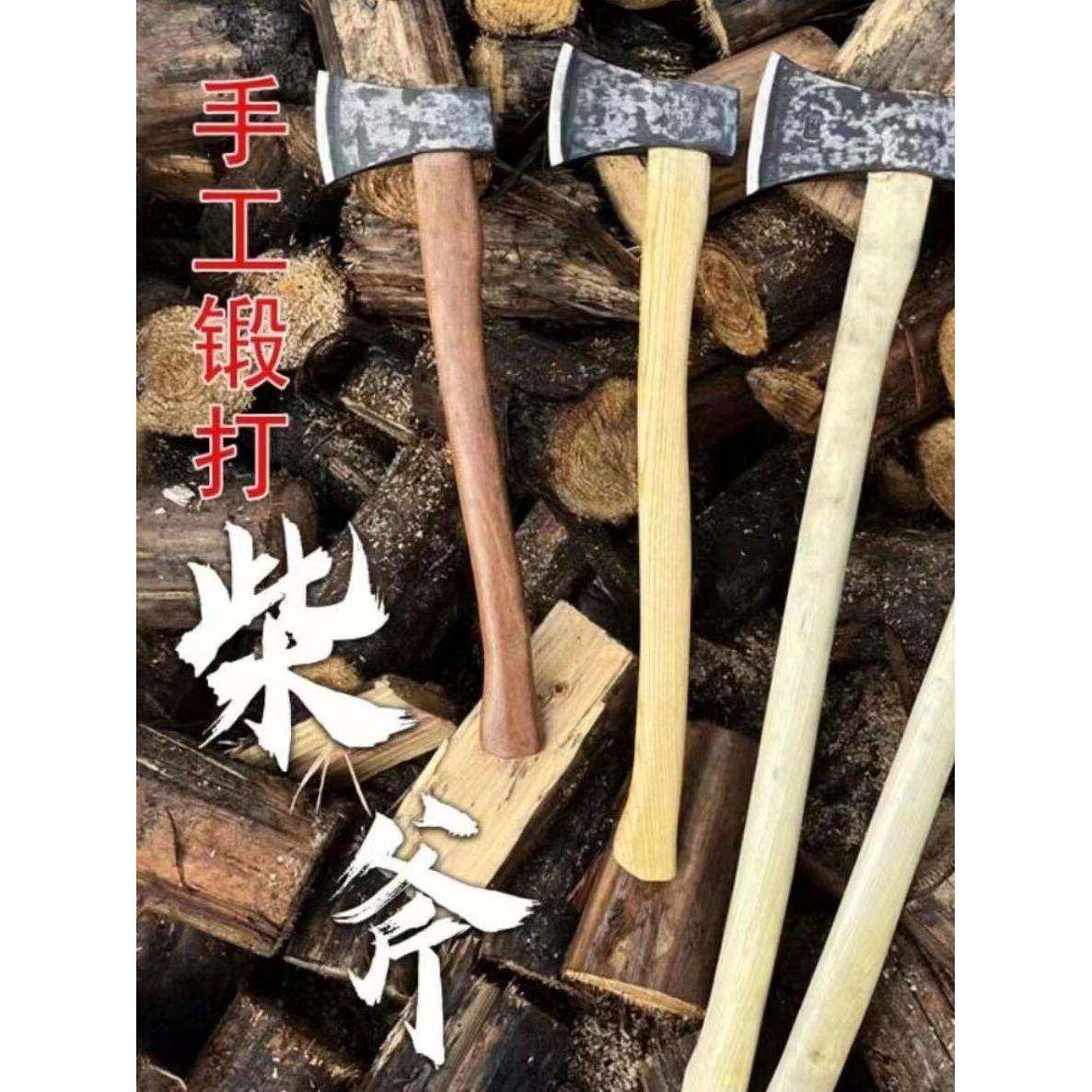 手工敲击锻打大斧子劈柴神器砍柴伐木大斧子砍断钢筋斧子轨道钢大