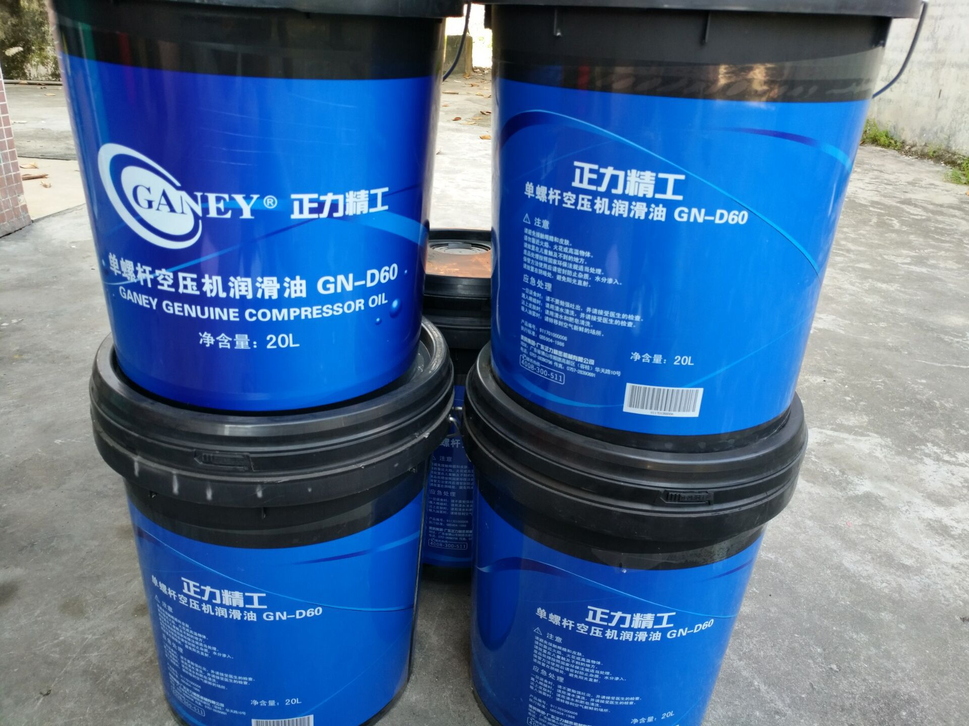 正力精工单螺杆空压机专用油原装