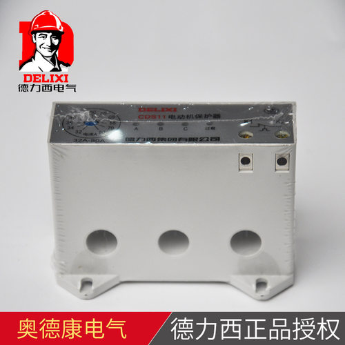 电动机保护器 CDS11 32~80A